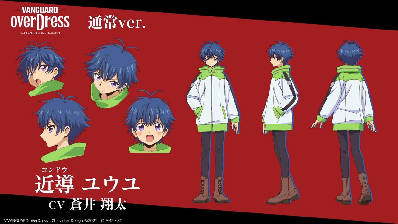 新しいカードゲームアニメの主人公wwwwww 密かな趣味まとめ 遊ネタ王