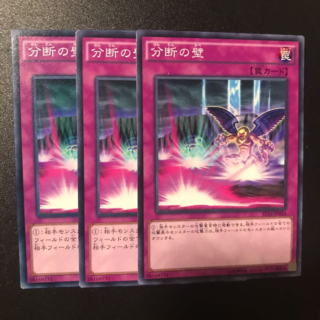 デュエルリンクスで謎の活躍したカードたちで打線組んだ 密かな趣味まとめ 遊ネタ王