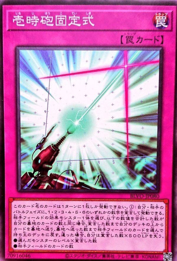 画像 遊戯王の新カード 効果がガチで意味不明 密かな趣味まとめ 遊ネタ王 画像 遊戯王の新カード 効果がガチで意味不明 密かな趣味まとめ 遊ネタ王