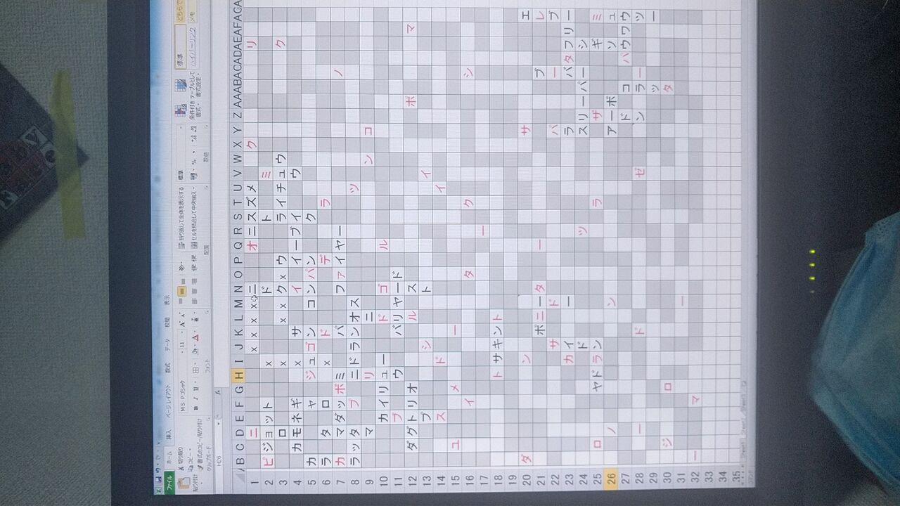 画像 初代ポケモン151匹全て使ったクロスワードパズルがこちらwwwwwwwwwwwwwwwwwwww 密かな趣味まとめ 遊ネタ王 画像 初代ポケモン151匹全て使ったクロスワードパズルがこちらwwwwwwwwwwwwwwwwwwww 密かな趣味まとめ 遊ネタ王