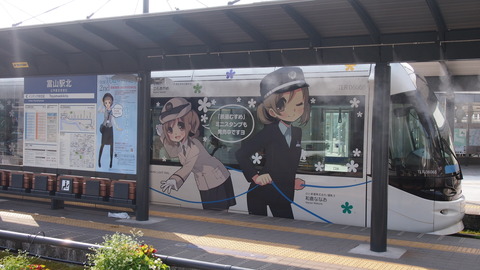 16鉄道むすめ巡りラッピング電車(青)