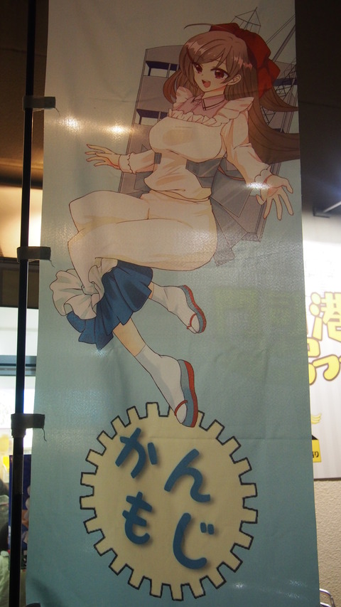 かんもじ
