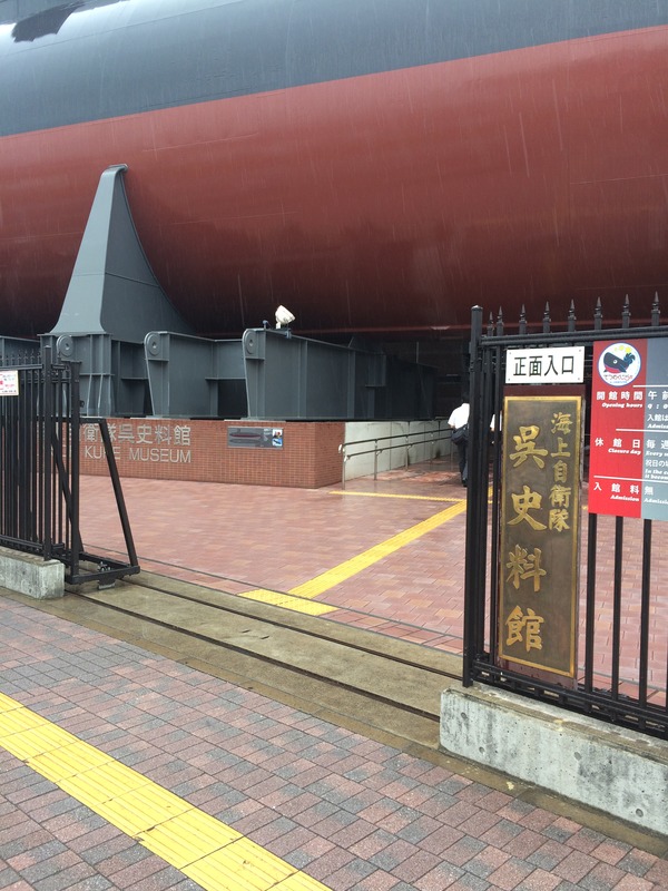 【芽聖地巡礼】呉竹原ダイジェスト (6)