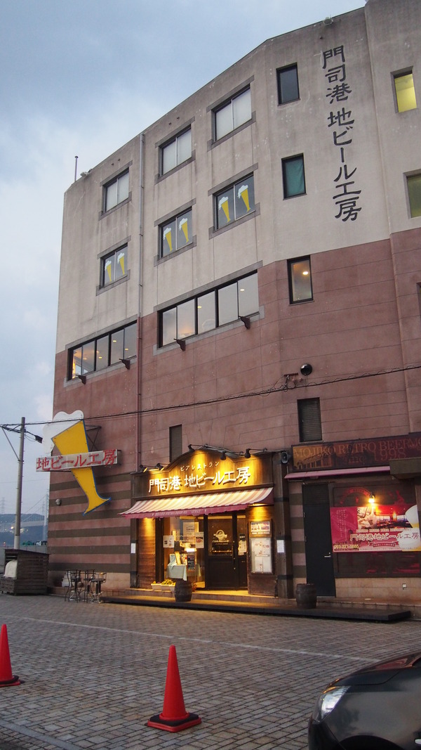 門司港レトロとかんもじサイダー (21)