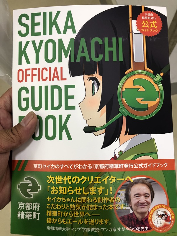 ���ޤ�2018�ߤ䤳��ä� (64)