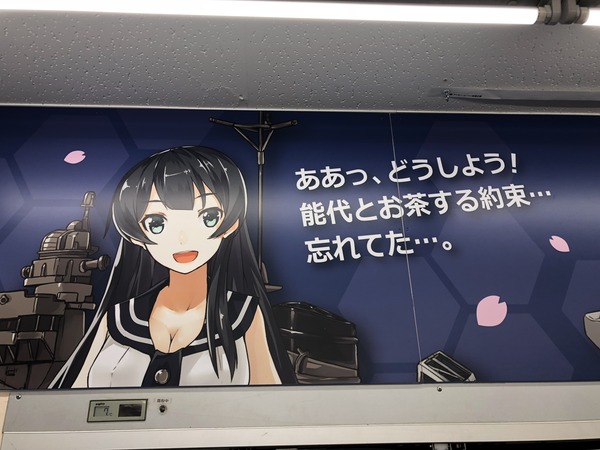 佐世保艦これコンビニ追加分 (20)