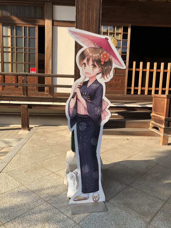 秋の倉吉観音寺遠征1日目 (62)