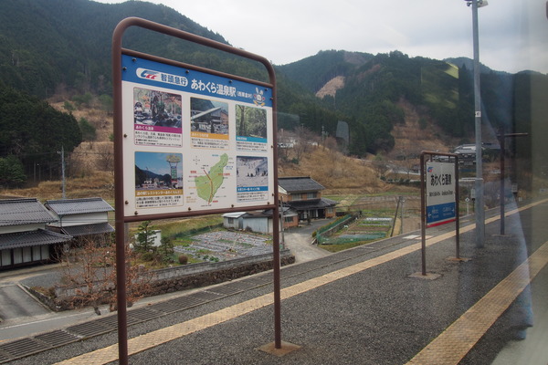 春の鉄道むすめ巡り智頭急行前編 (43)