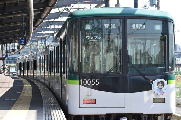 京阪宇治線「響け!ユーフォニアム」HMと等身大パネル (18)