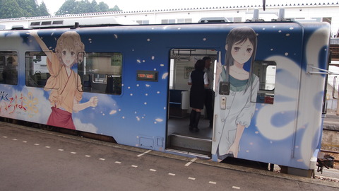 21花咲くいろはHOME SWEET HOME号(穴水駅)