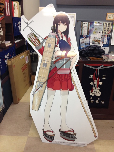 艦これ千福009