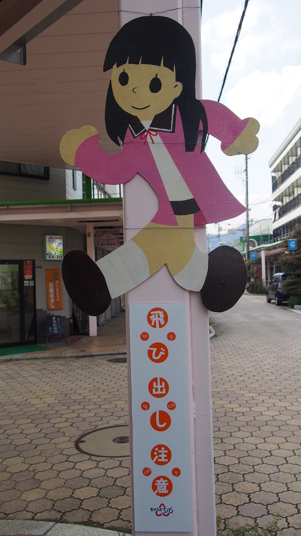 商店街と飛び出したまゆらーず (24)