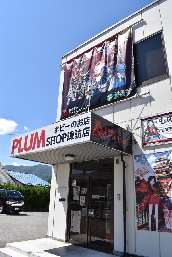 すわひめ号 (26)