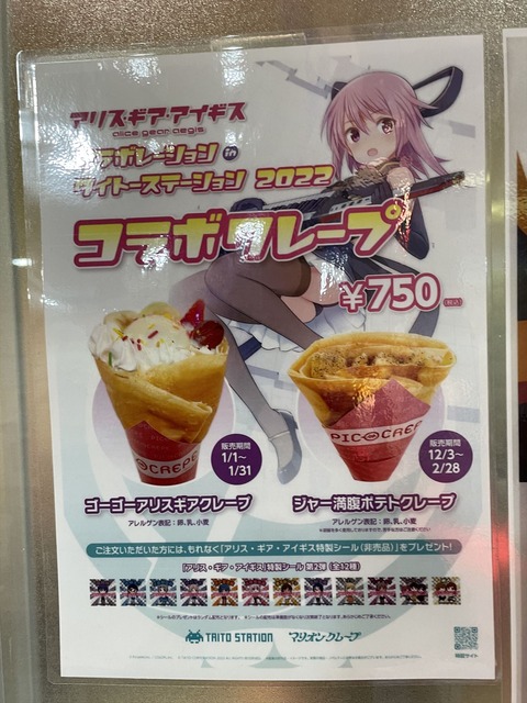 宇都宮 (6)_