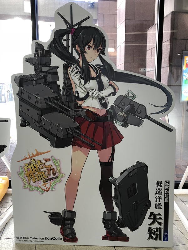 佐世保艦これコラボイベント (119)