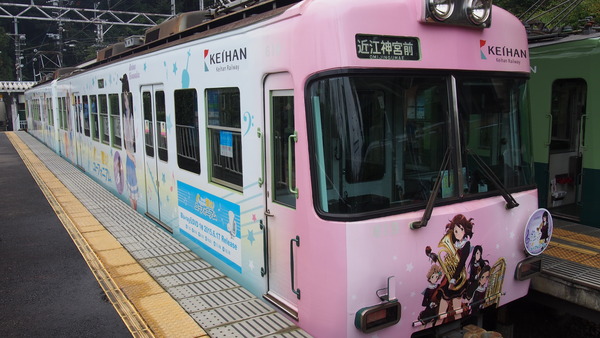 京阪大津線ユーフォニアム列車 (7)