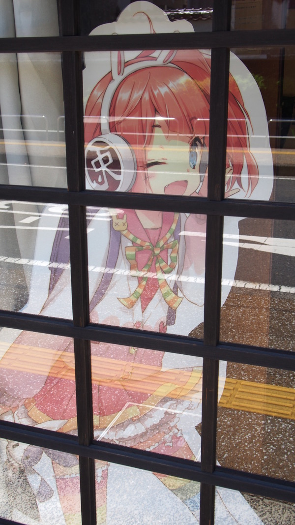 ひなビタポップ巡り (95)