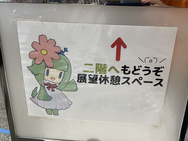 どなりちゃん (25)