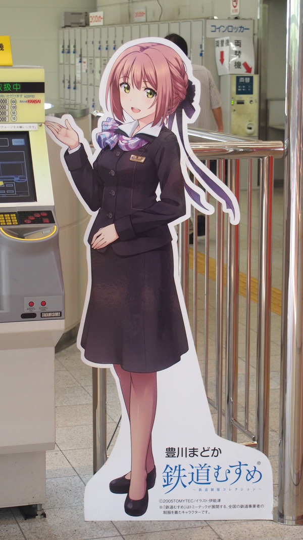 05-大阪モノレール (10)