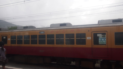 大井川鉄道 (93)