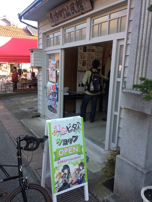 倉吉まち応援プロジェクト遠征ダイジェスト (3)