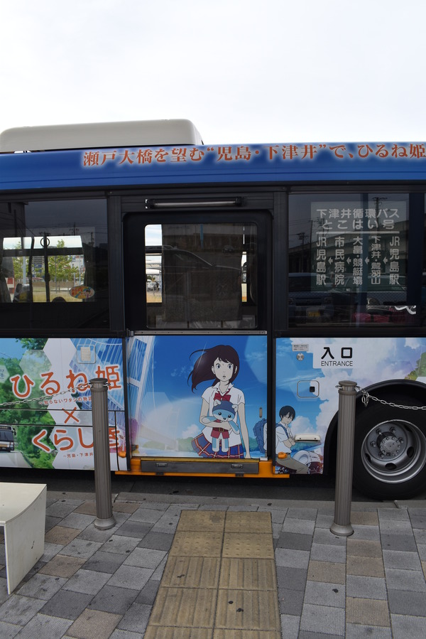 ひるね姫ラッピングバス中型 (2)