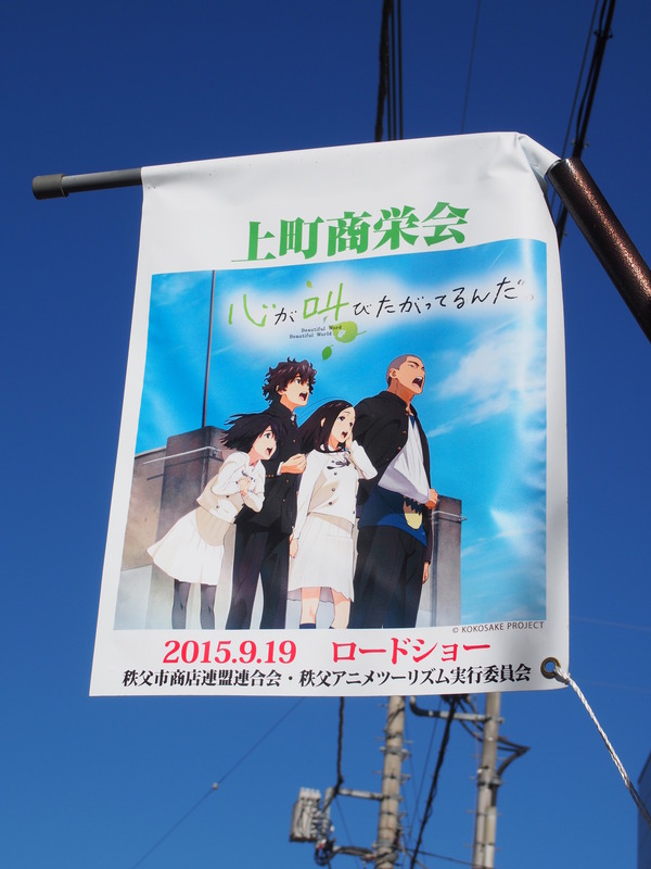 横須賀秩父諏訪を巡る冬旅 (22)