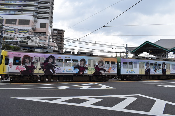 京阪大津線響けユーフォニアム列車後編 (10)