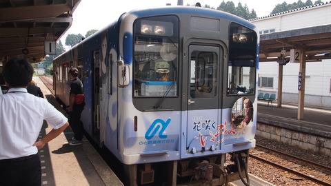 15花咲くいろはHOME SWEET HOME号(穴水駅)