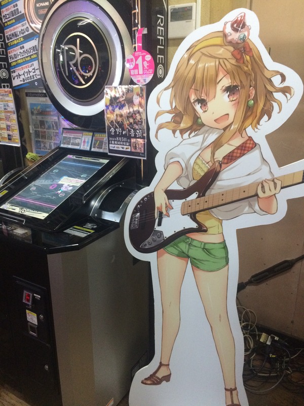ひなビタポップ巡り (16)