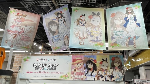 �����ܤν��ո��ȥܡ������ꥳ�ꥳPOP UP STORE (14)