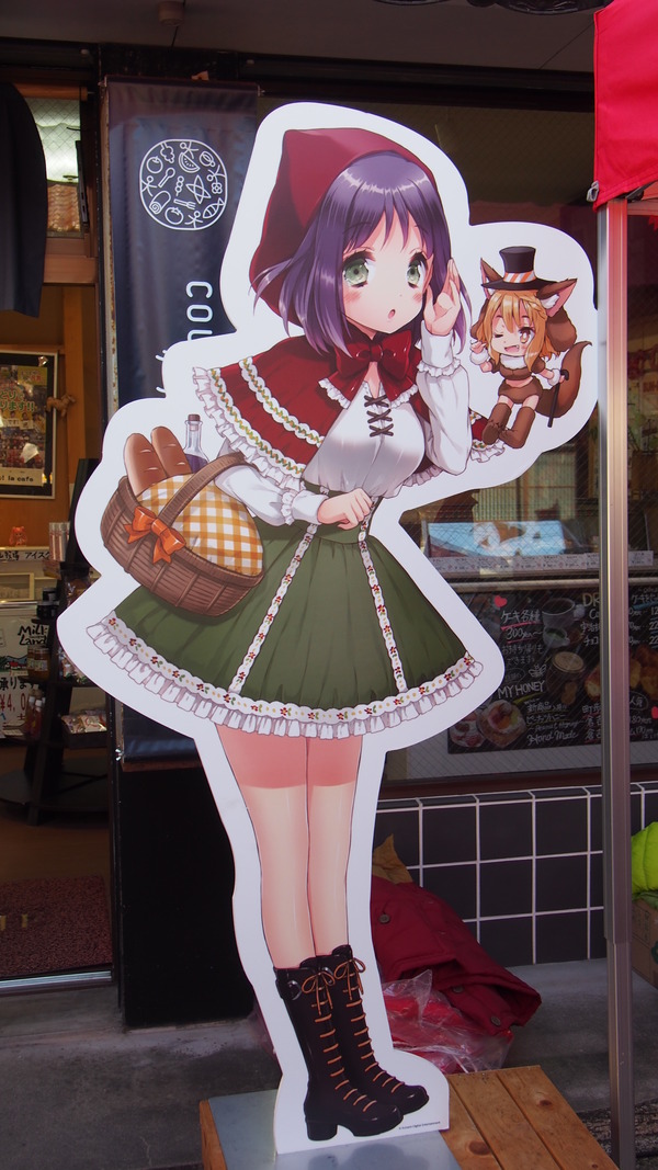 倉吉まち応援プロジェクト遠征ダイジェスト (22)