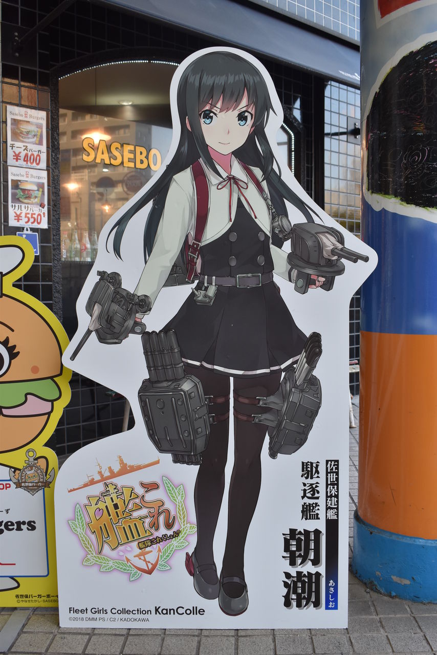 まだまだ「艦これ」佐世保鎮守府巡り : 渚屋Blog