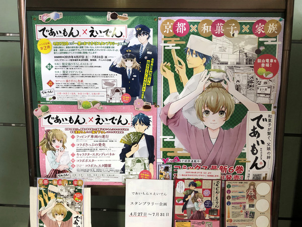 �Ѹ���֤֡Ҥ����פȱ��ŤǤ�����󥳥�� (18)