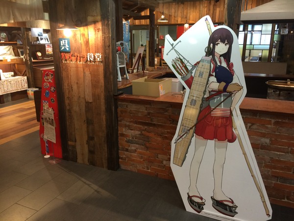 【芽聖地巡礼】呉竹原ダイジェスト (7)