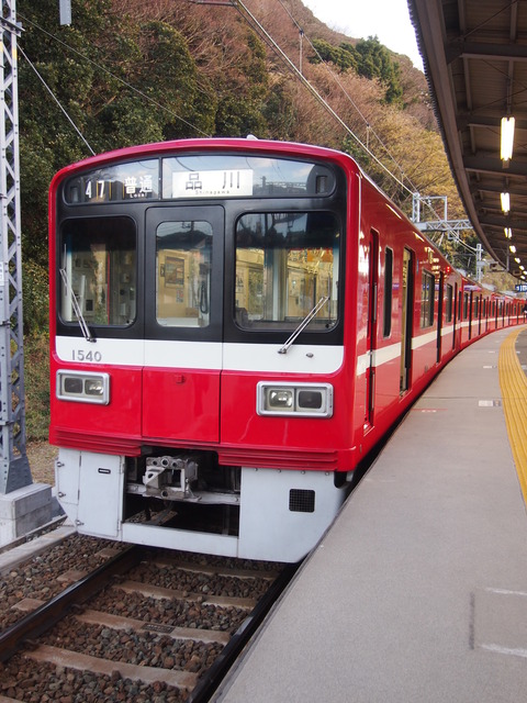 たまゆら汐入21a