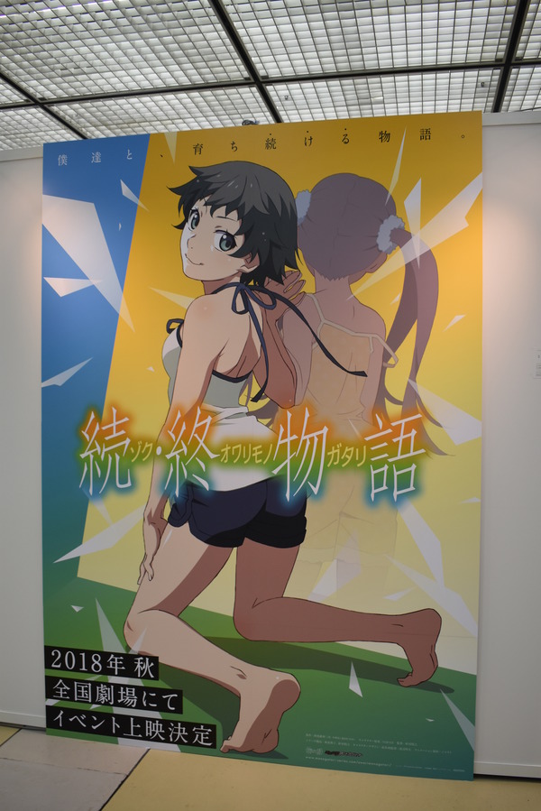 ���ޤ�2018�ߤ䤳��ä� (10)