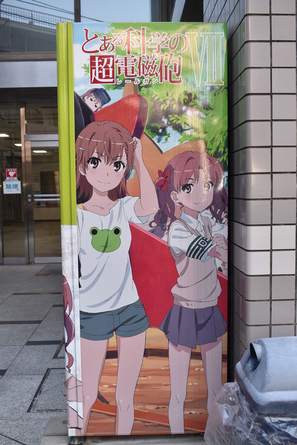 とある自販機 (16)