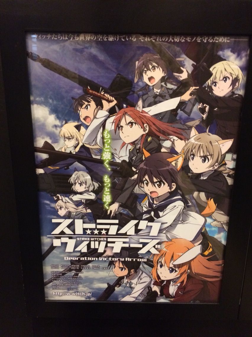 ストライクウィッチーズova3 アルンヘムの橋 を見てきた 渚屋blog