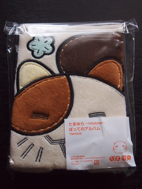 ぽってのアルバム