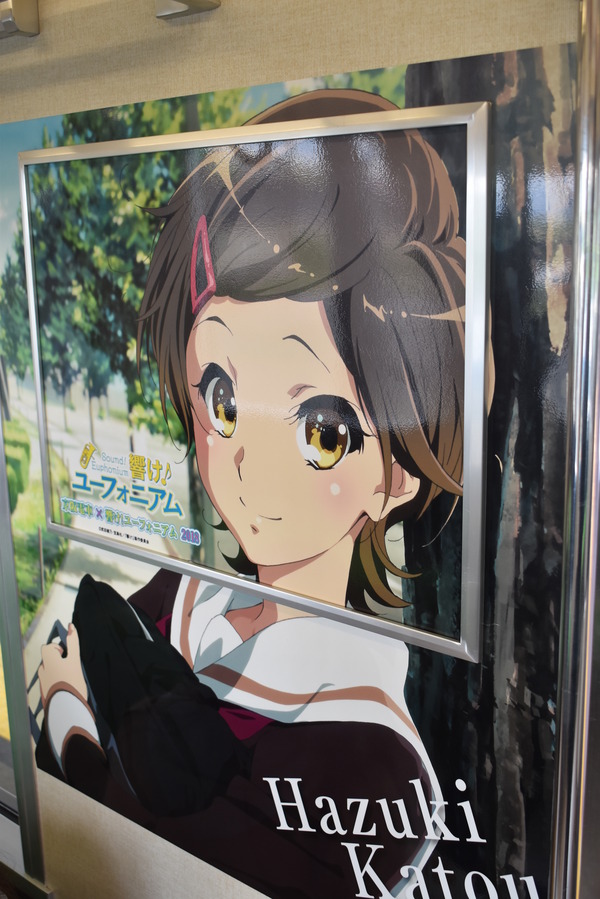 宇治線10005編成車内装飾 (5)