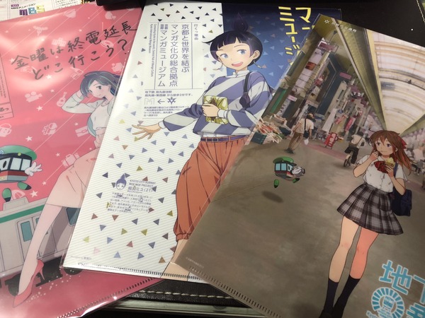 ���ޤ�2018�ߤ䤳��ä� (103)