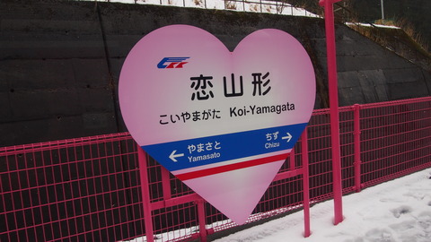 鉄道むすめ巡り3智頭急行 (37)