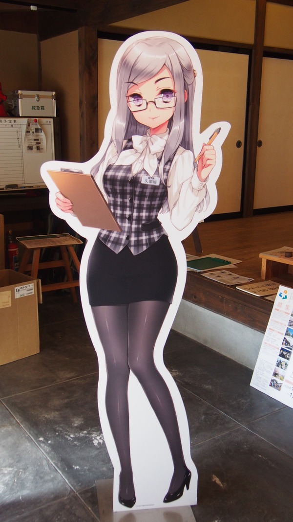倉吉まち応援プロジェクト遠征ダイジェスト (25)