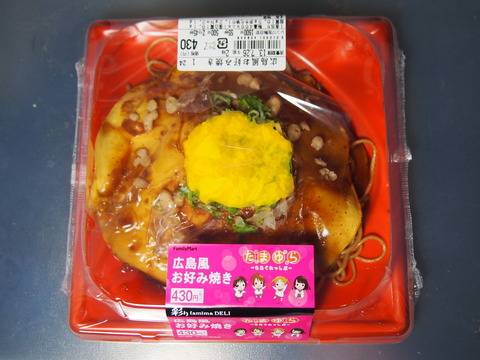 広島風お好み焼き