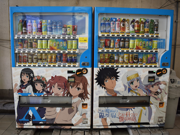 とある自販機写真ラリーと立川散策 (3)