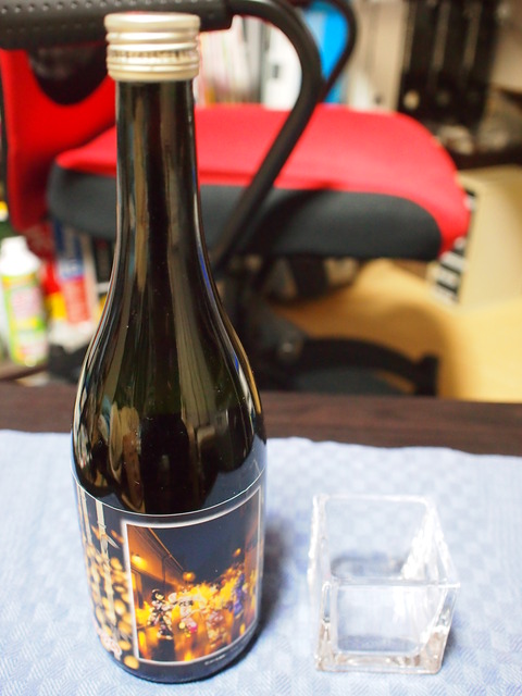 たまゆらの酒