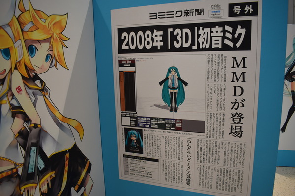 MIKUŸin�̶彣 (26)