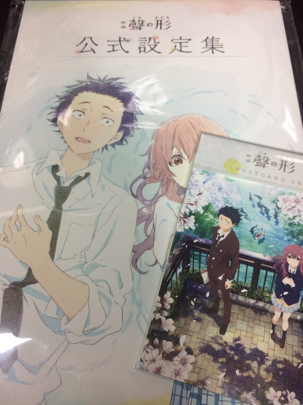京アニグッズ (1)