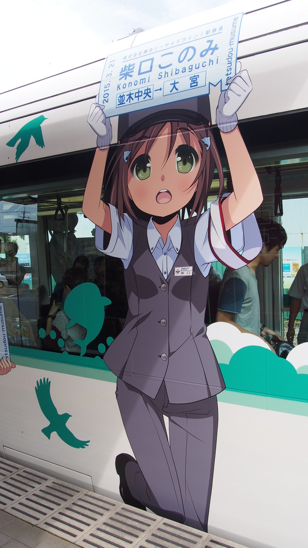 富山ライトレール鉄道むすめラッピング(緑) (37)